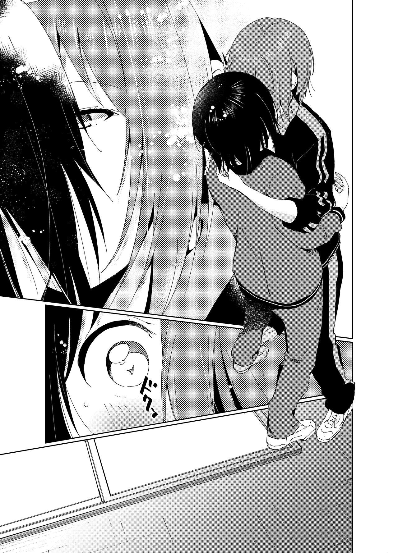 [Marumari-Con (utaro)] Minamino Sensei to Yui ga H suru Hon (YuruYuri) [Digital] page 13 full
