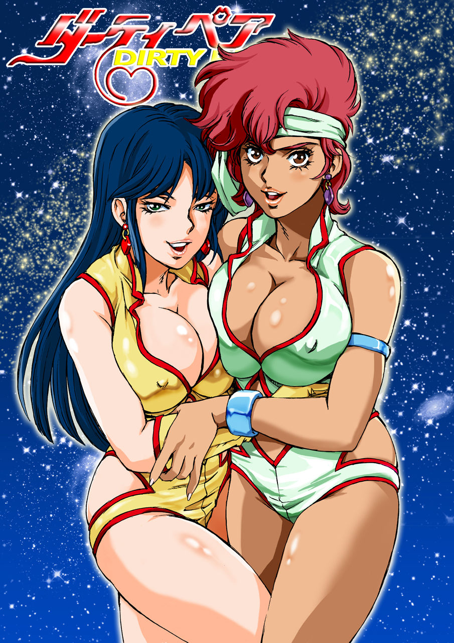 [Macaroni Ring (Kugayama Hodai)] Dirty Pair Style (Dirty Pair) page 2 full
