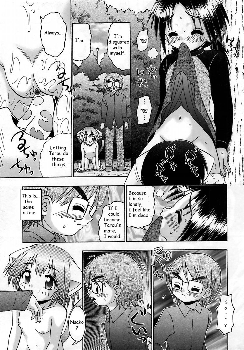 [R Koga] Neko to Itsumademo | Forever a Cat [English] page 12 full