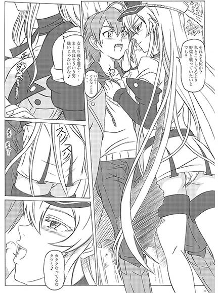 (C87) [Studio Hana to Ribon (Puripuri Kikou Shidan)] S-DEATH GA KILL! (Akame ga Kill!) [Sample] page 4 full