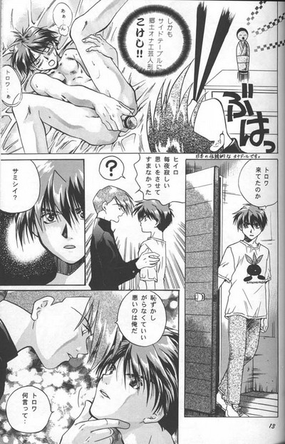 Love² South Pole of Heero Show #1 (Gundam Wing) [Duo X Heero] YAOI page 11 full