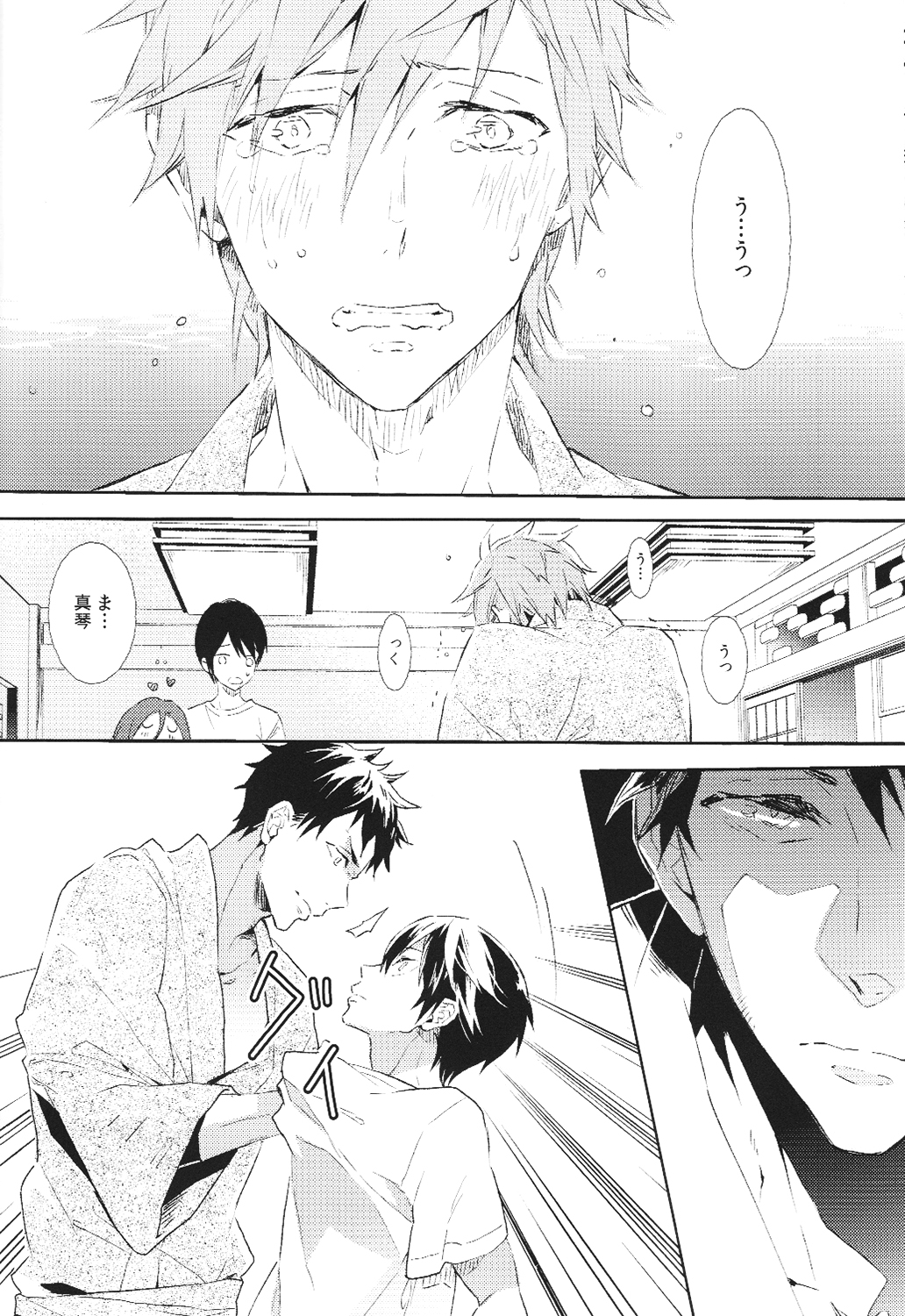 (SUPERKansai20) [mememery (hash)] Tengoku no Juliette (Free!) page 9 full