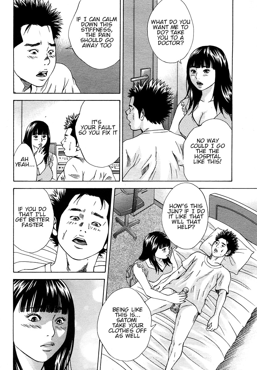 [Hagiwara Yutarou] Haha x Gibo | Mother vs. Stepmother (COMIC Momohime 2005-10) [English] [Decensored] page 26 full