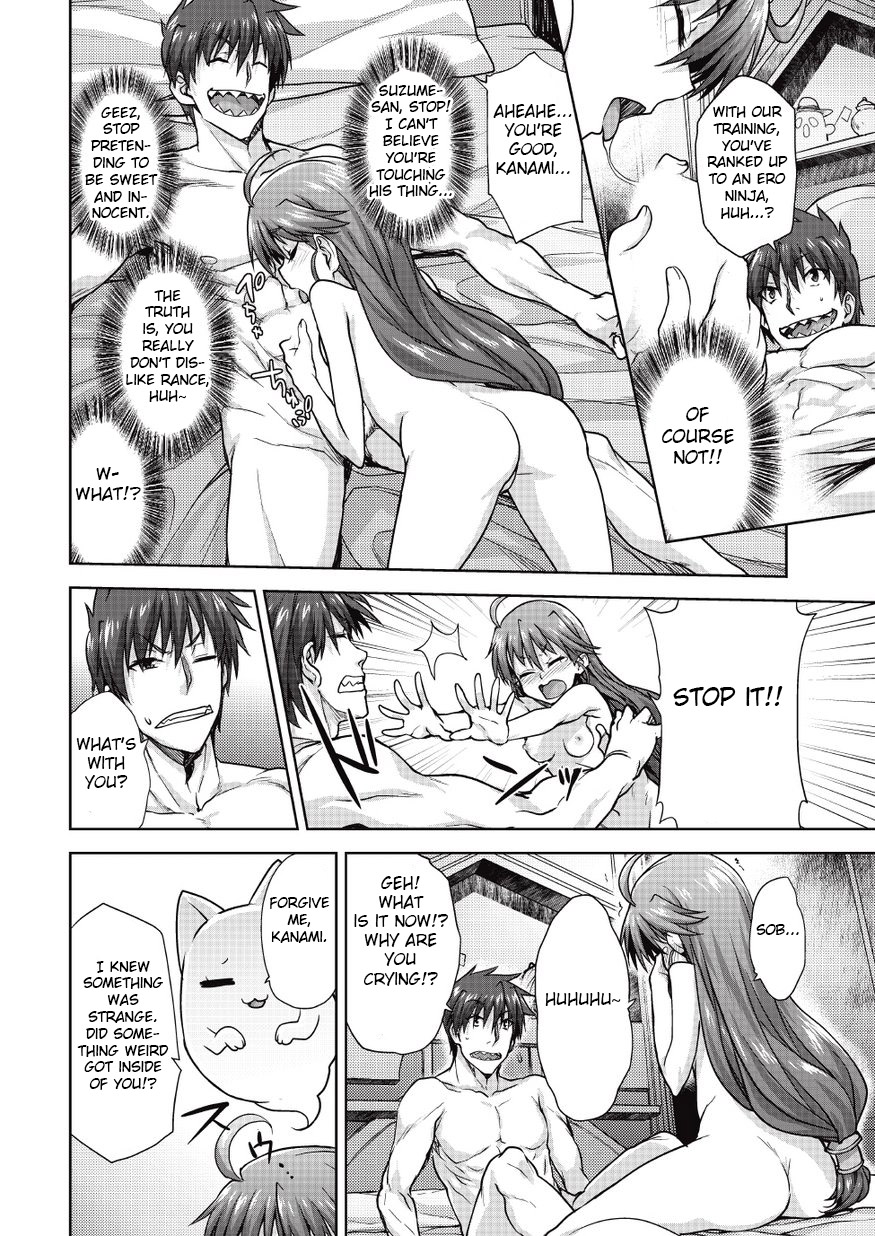 [Shirane Taito] Rance Quest Manga - Kanami Sex Scene (Rance Quest) [English] [Fated Circle] page 4 full