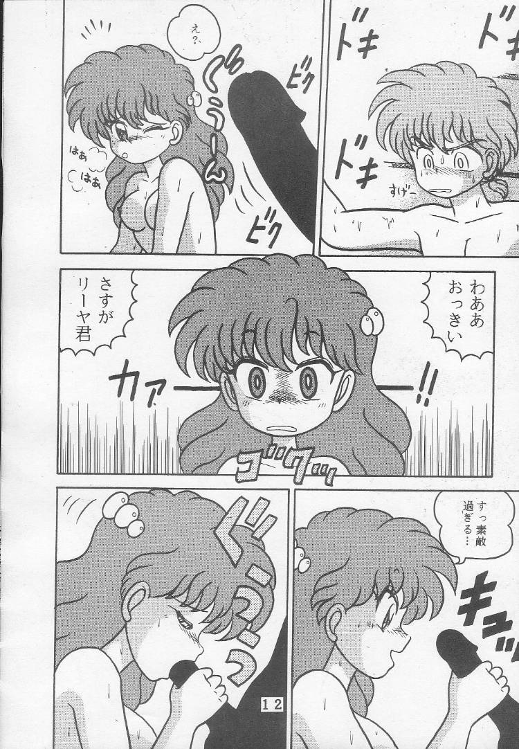 (C46) [Tokimigumi (Various)] T.Crusher.ARIES (Akazukin Cha Cha) page 9 full