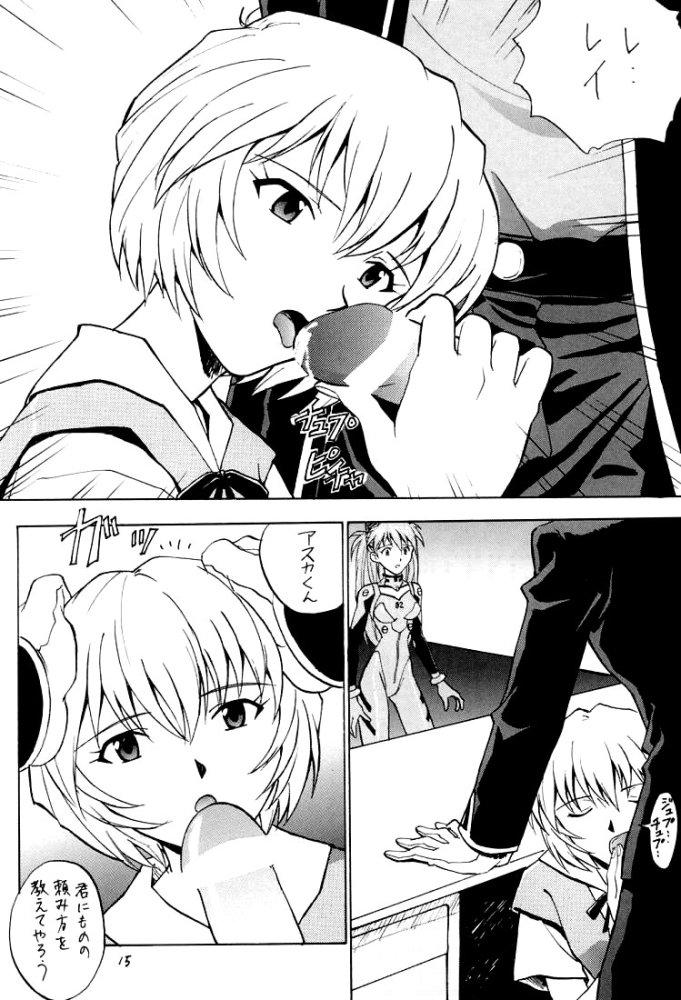 (C60) [Nakayohi (Izurumi)] Izurumi Soushuuhen 2+ (Neon Genesis Evangelion, Fushigi no Umi no Nadia) page 15 full