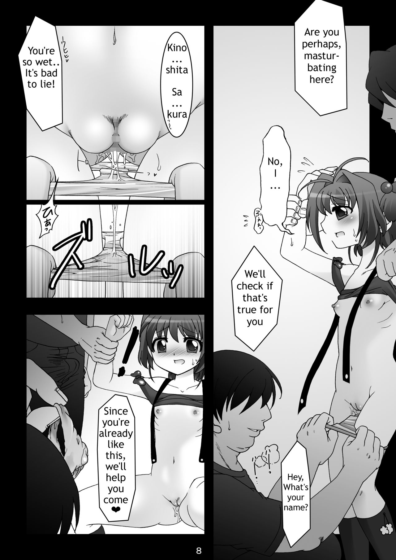 [Pintsize] SAKURA MAGIC BREEZE (CardCaptor Sakura) [English] [Novellus] page 7 full