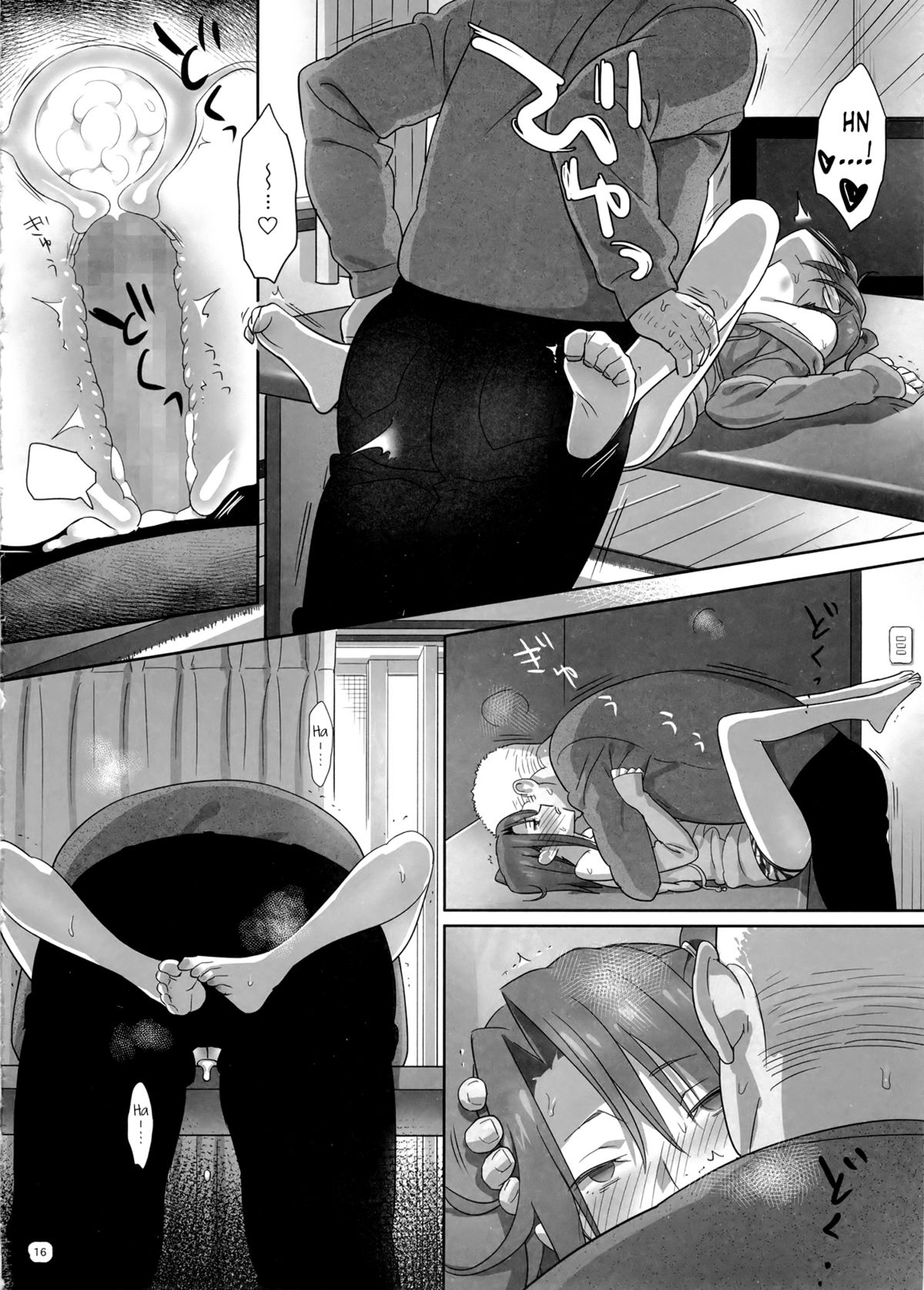 (COMIC1☆8) [Hito no Fundoshi (Yukiyoshi Mamizu)] Kaki Hoshuu 4 [English] [fmko] page 16 full
