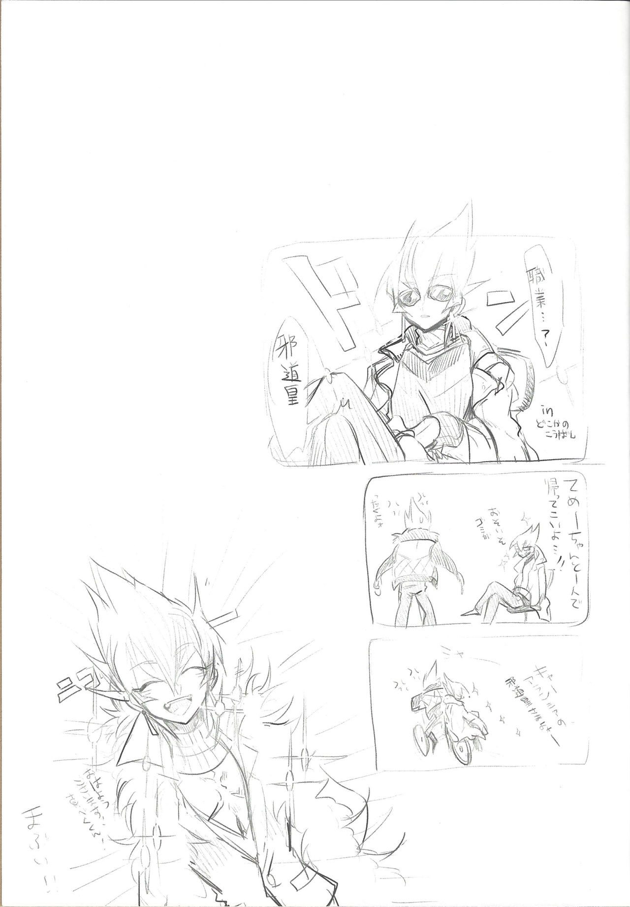 (Sennen☆Battle Phase9) [JINBOW (Yosuke, Chiyo)] XXXX no Vec-chan 2 (Yu-Gi-Oh! ZEXAL) page 50 full