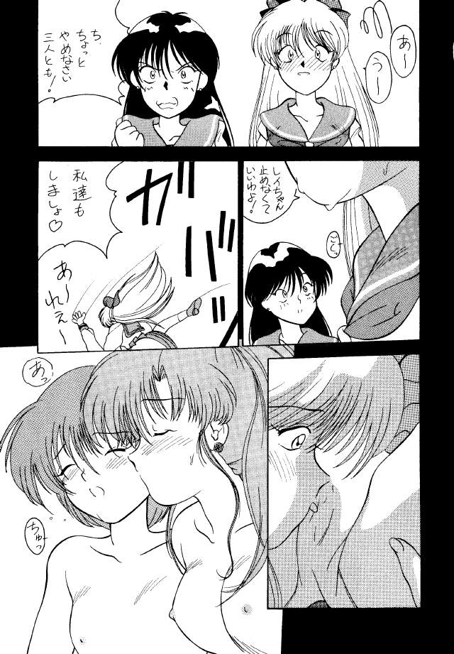 Moon Base Gamma (Sailor Moon) page 28 full