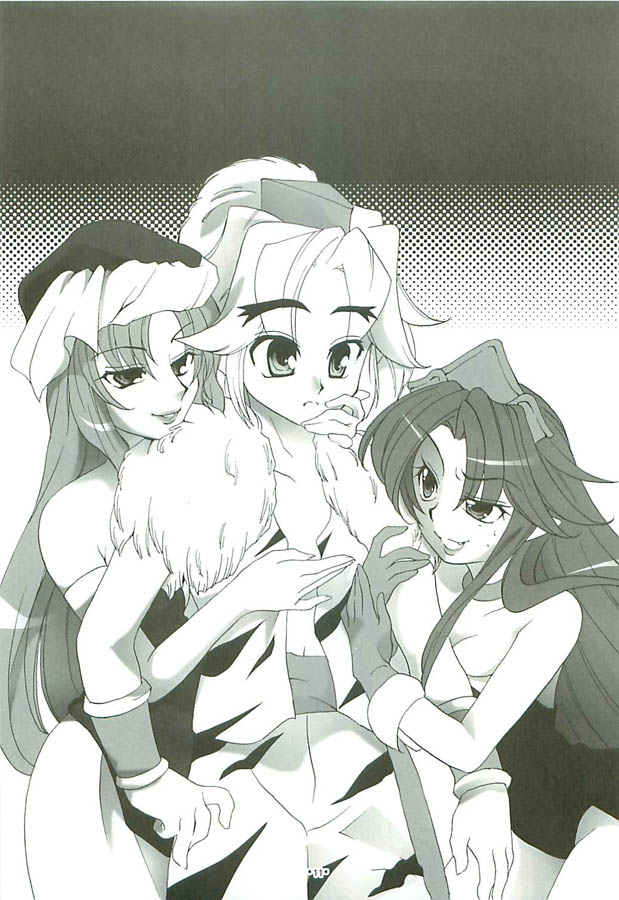 (C68) [Gouriki Hyakkaten (Midzushima Aru)] Berugamotto (Seiken Densetsu 3) page 10 full