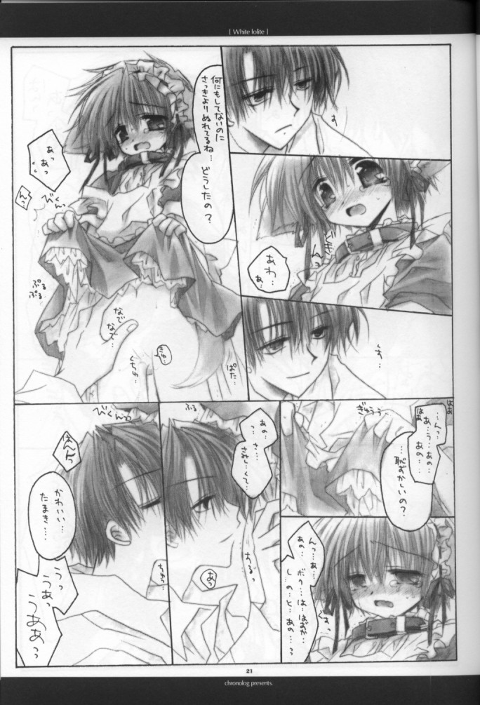 [CHRONOLOG] White Lolite page 20 full