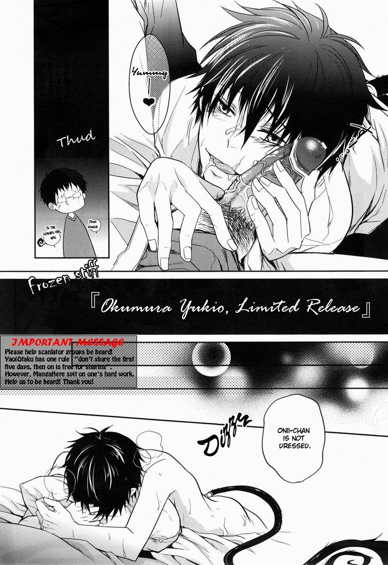 (C81) [FIZZCODE (Satonishi)] Niisan ga Peropero (Ao no Exorcist) [English] page 18 full