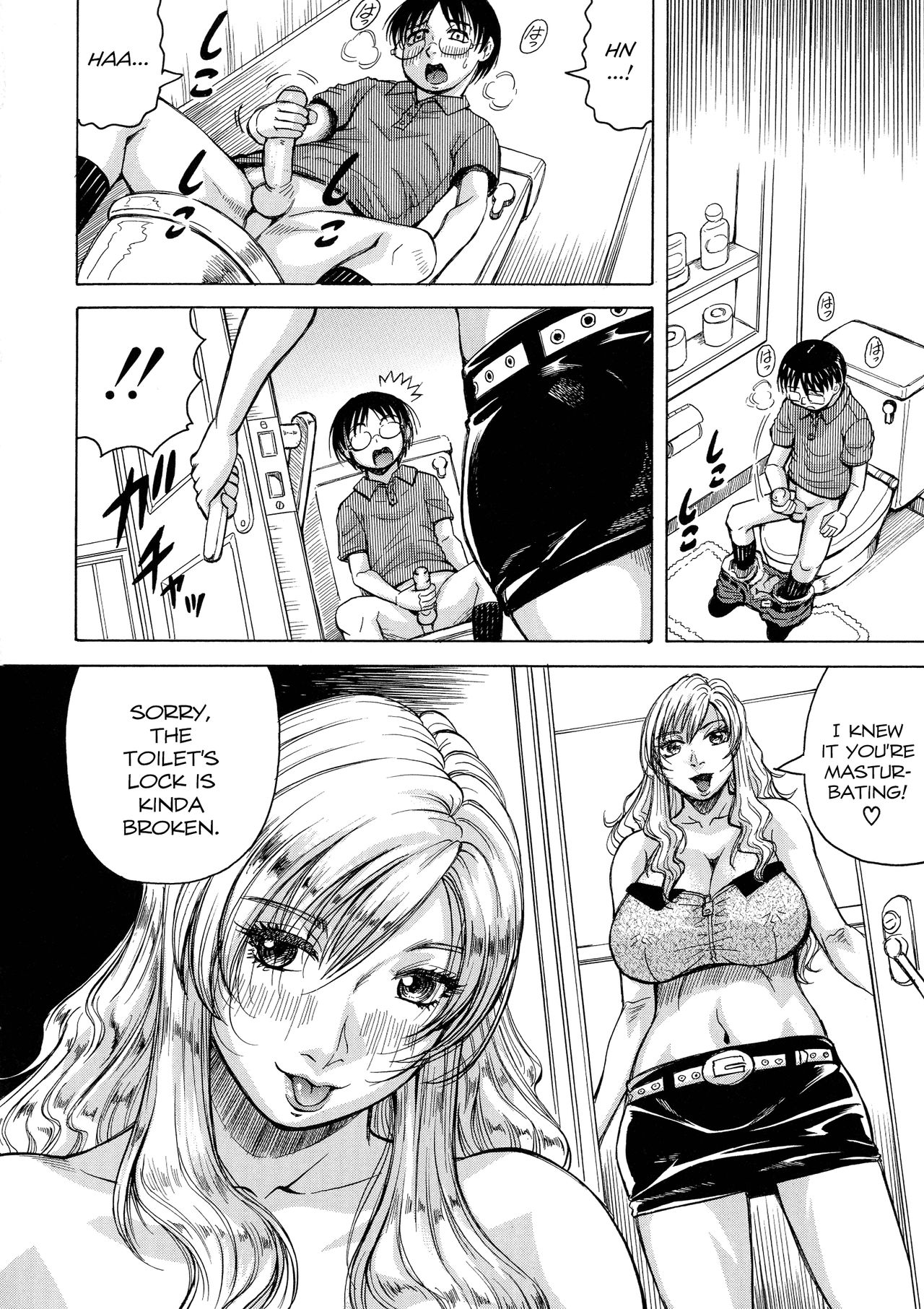 [Jamming] Ano Oku-san wa Boku no Mono <Gaiden Eiko Hen> | That Wife is My Woman spinoff- Eco's Chapter (Hatsujou Shounen × Shikiyoku Tsuma) [English] [desudesu] page 6 full