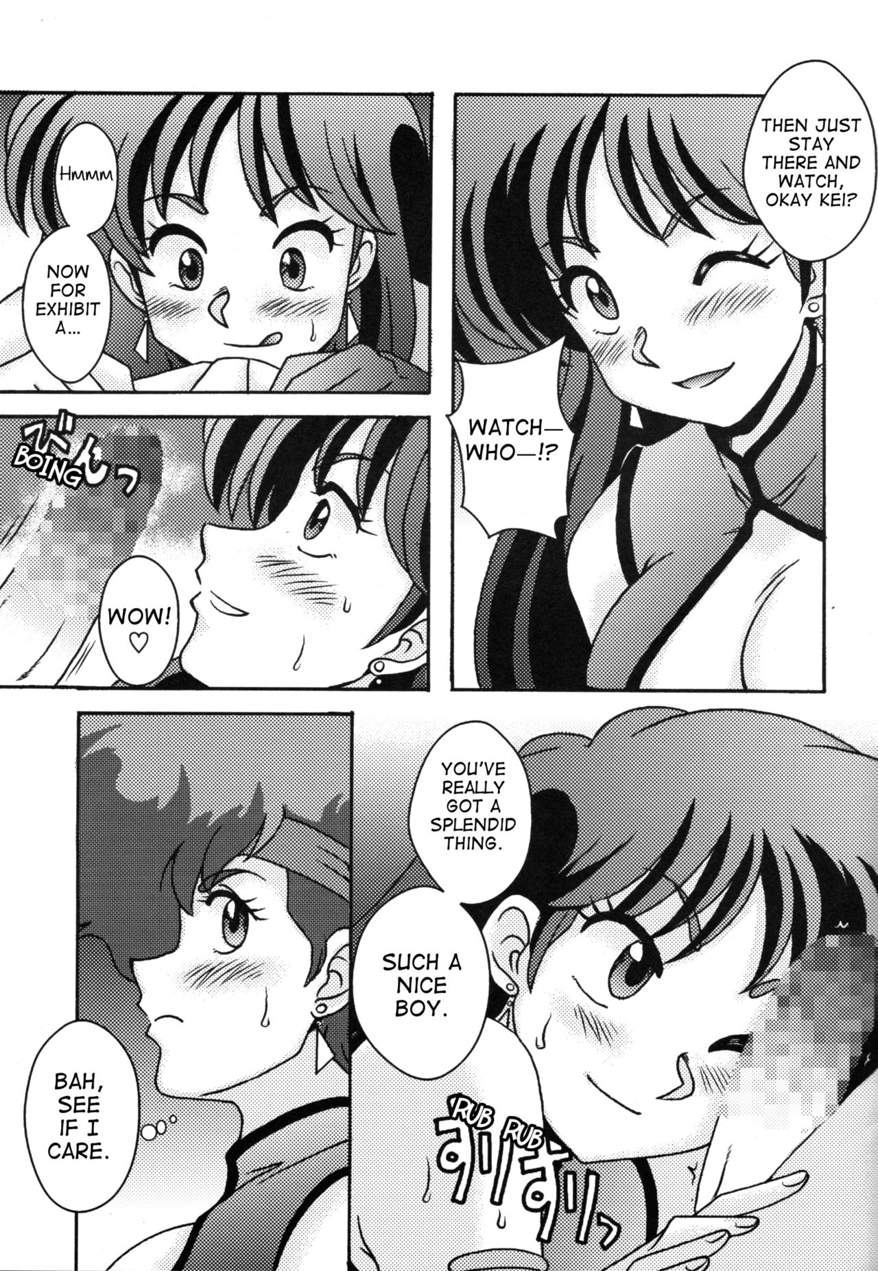 (C78) [cLock work (Suiso)] Kei to Yuri (Dirty Pair)[English][ancilf] page 6 full