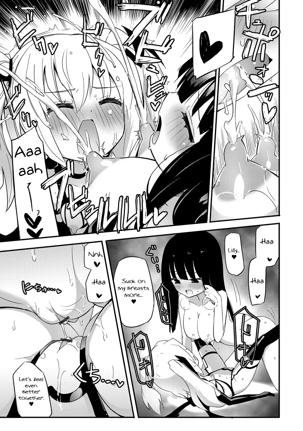 [Homura Subaru] Milky Succubus Lyli EX | Milky Succubus Lilly EX (Chichi Yuri Girls) [English] [Niconii] [Digital] page 17 full