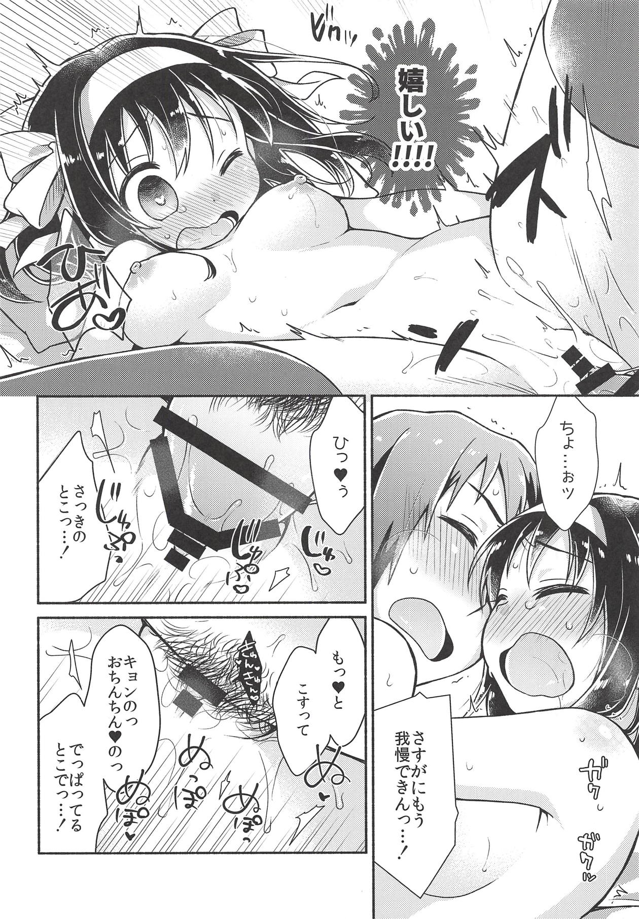 (SC2018 Summer) [Niwatoritowani (Taiki)] Issho ni, Motto (Suzumiya Haruhi no Yuuutsu) page 23 full