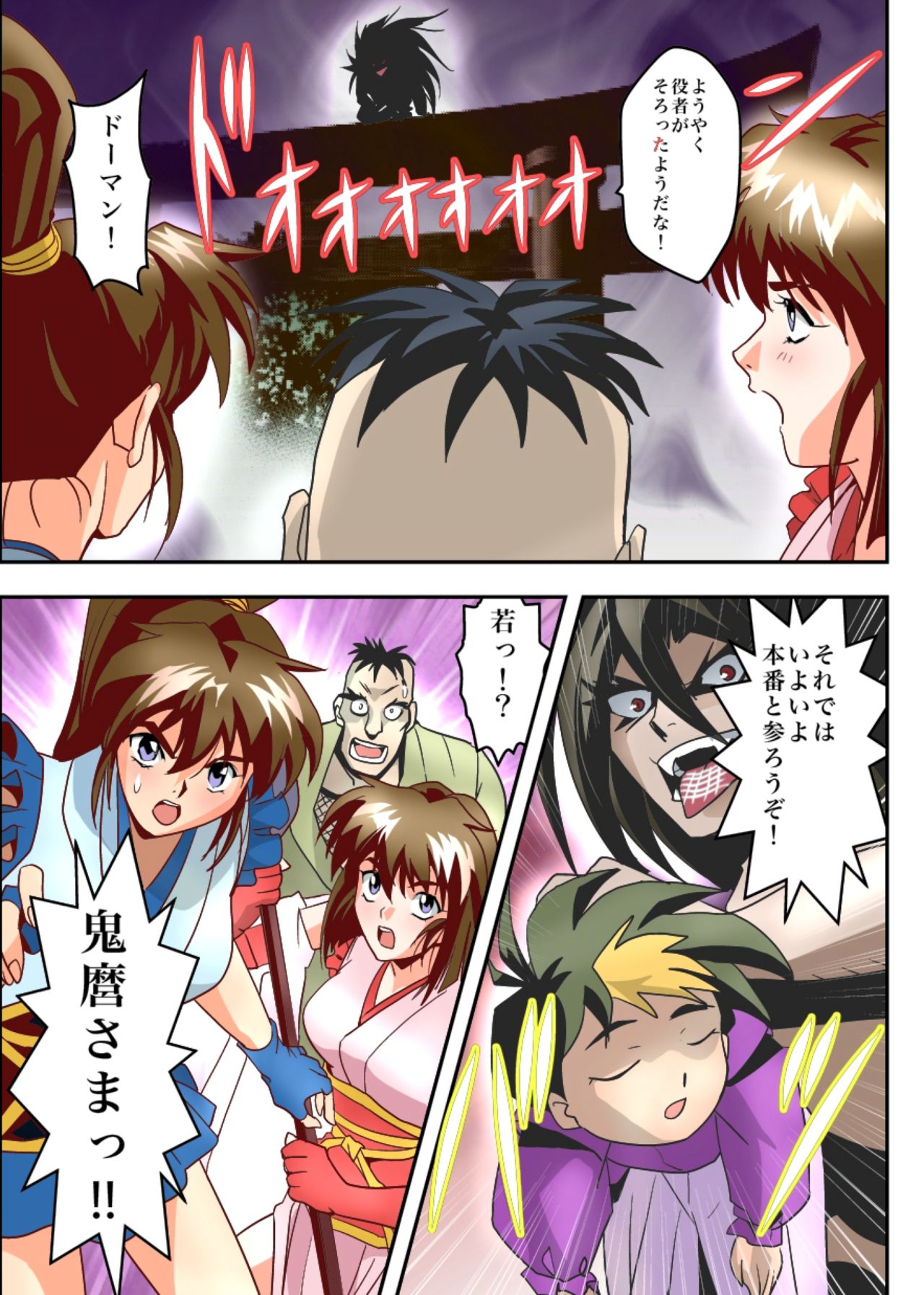 [Senbon Torii] FallenXXangeL8 Injoku no Ai to Mai Full Color (Injuu Seisen Twin Angels) page 48 full