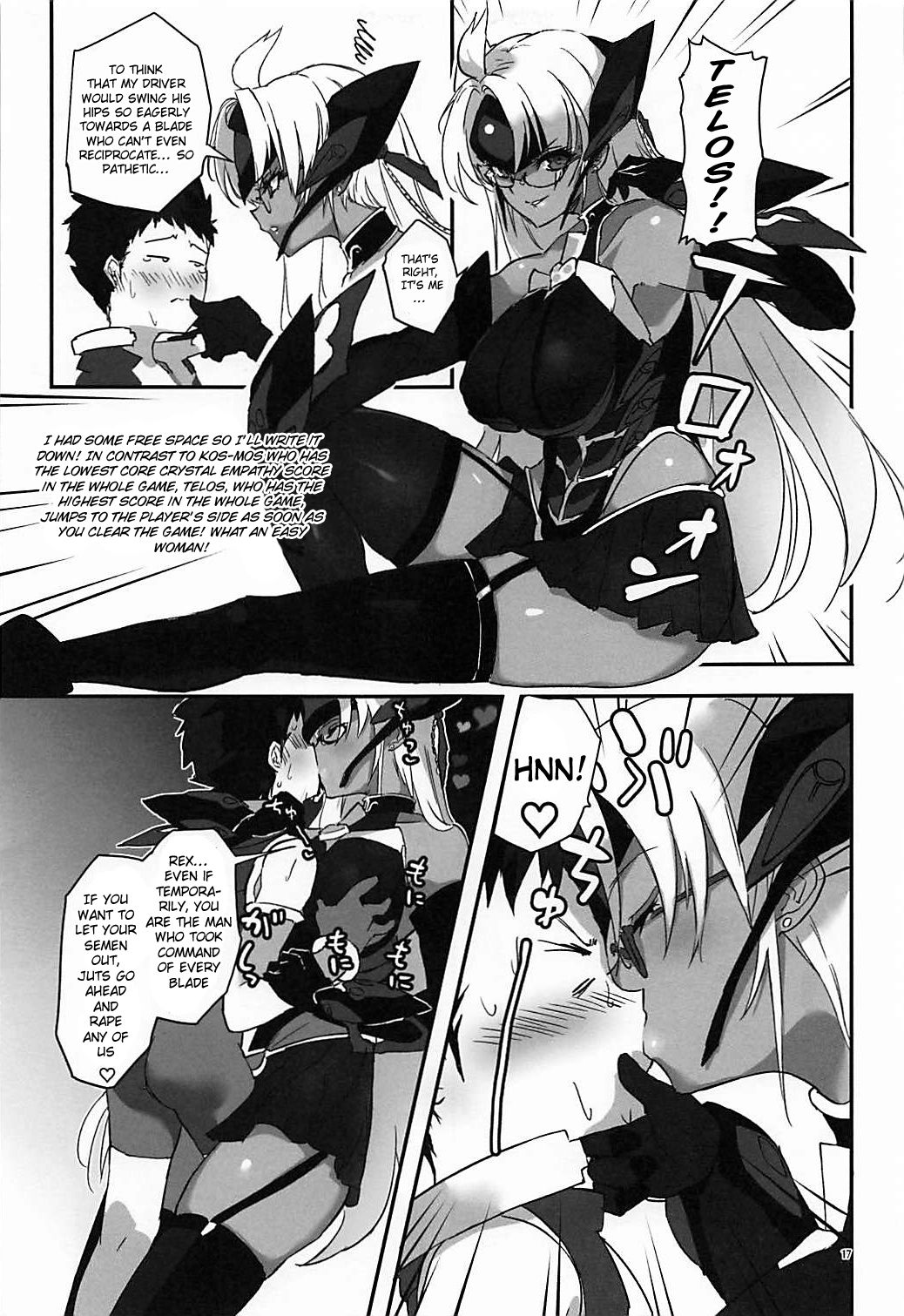 [Hotel Negresco (Negresco)] hepatica6.0 (Xenoblade Chronicles 2) [English] [Doujins.com] page 16 full