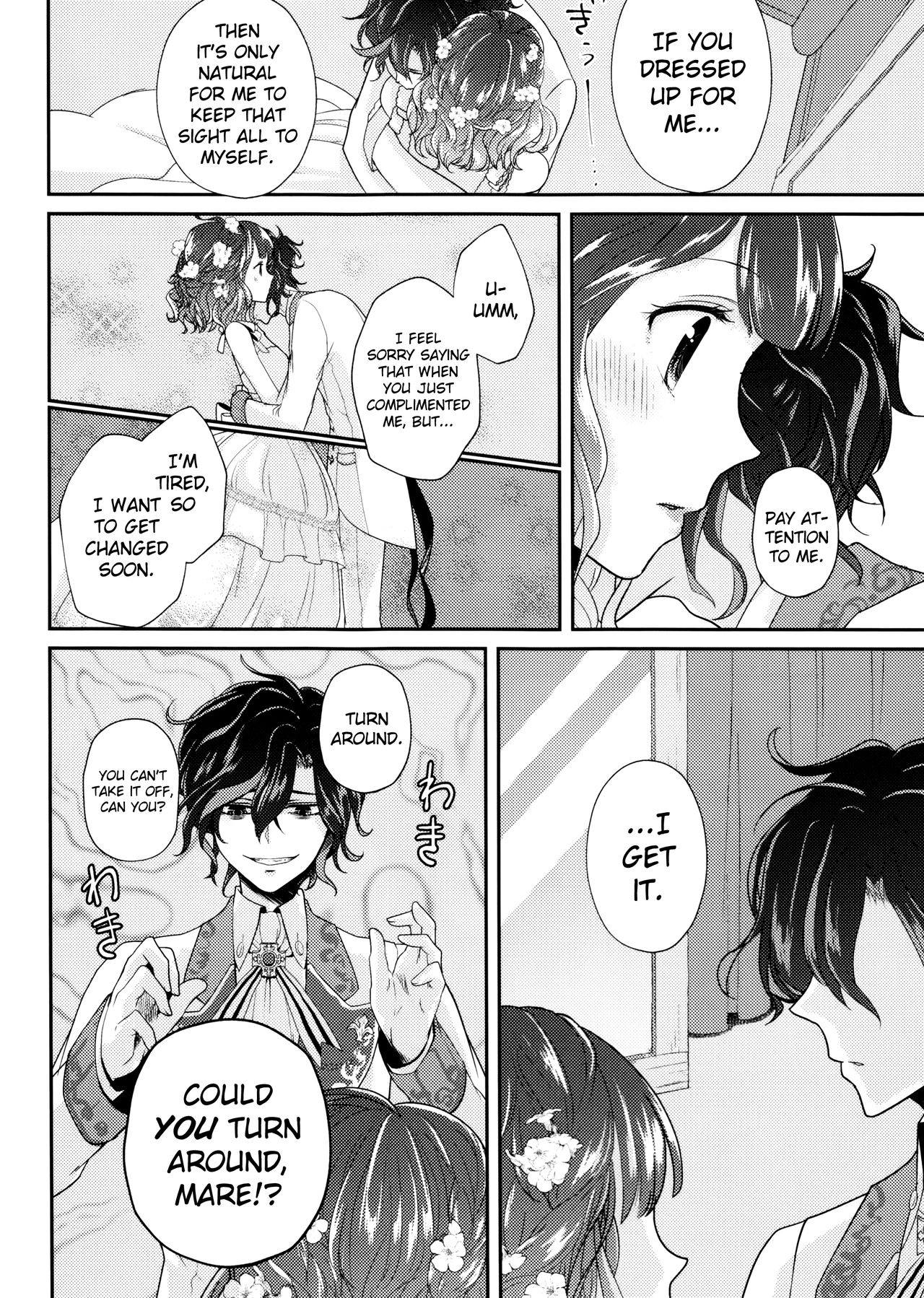 (Dame Petit) [Ujamaru (coa)] Wedding night (DAME x PRINCE) [English] [biribiri] page 20 full