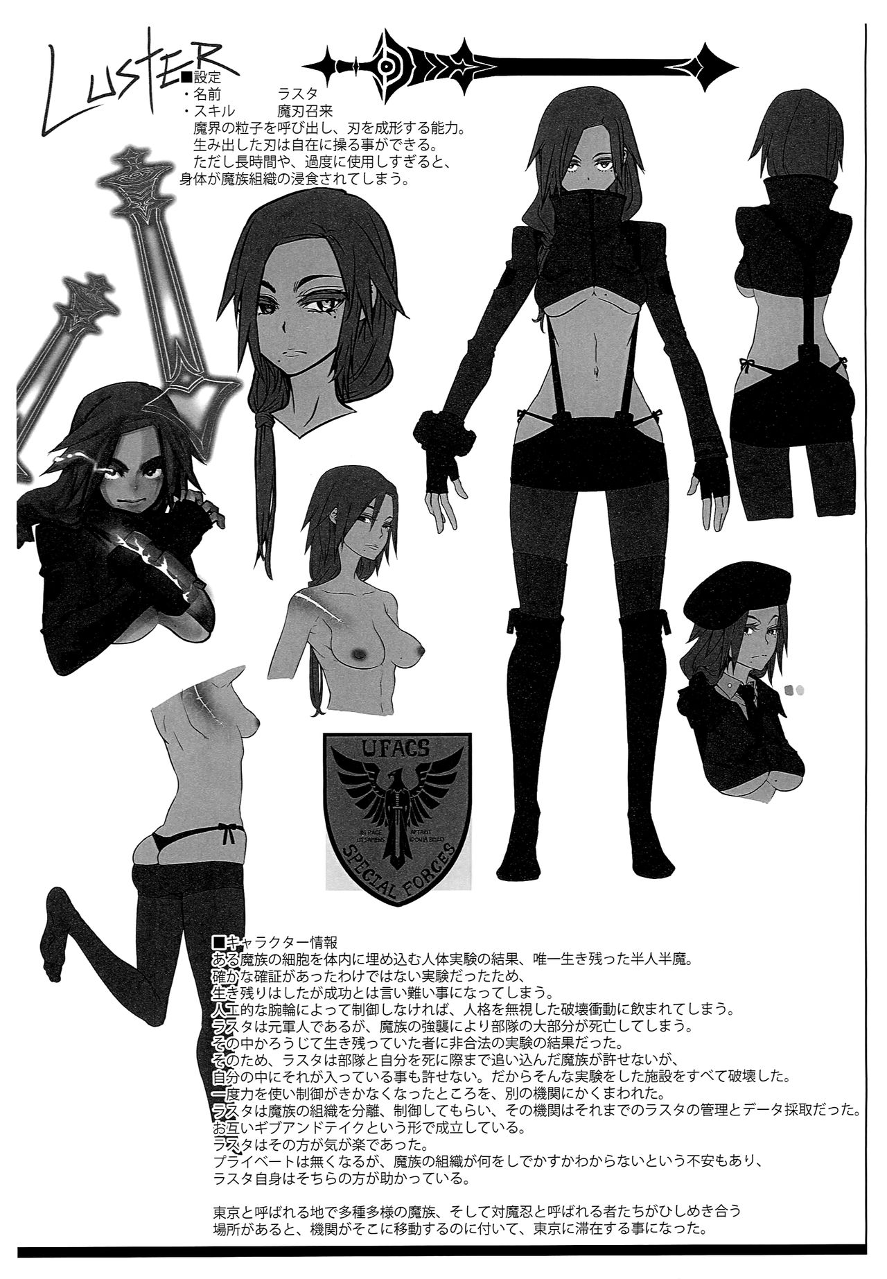 (C89) [DA HOOTCH (ShindoL, hato)] Onna Yuusha no Tabi 2 Ruida no Deai Sakaba (Dragon Quest III) [English] {doujins.com} page 37 full