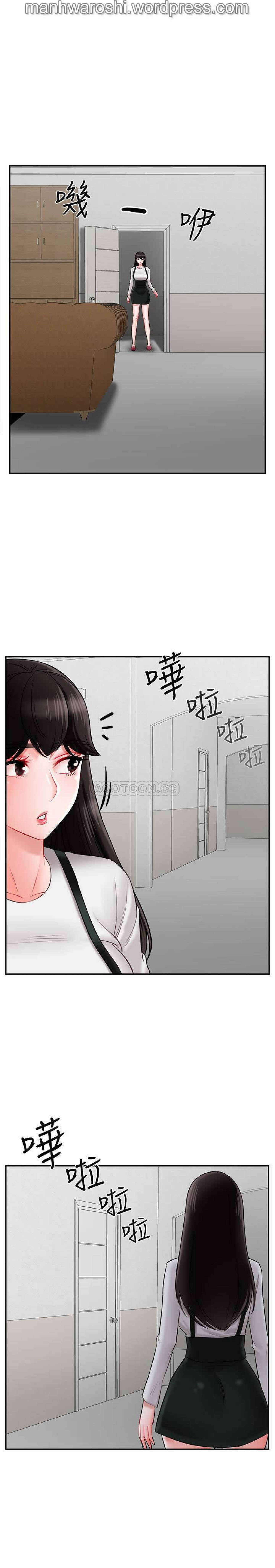 坏老师 | PHYSICAL CLASSROOM 18 [Chinese] Manhwa page 6 full