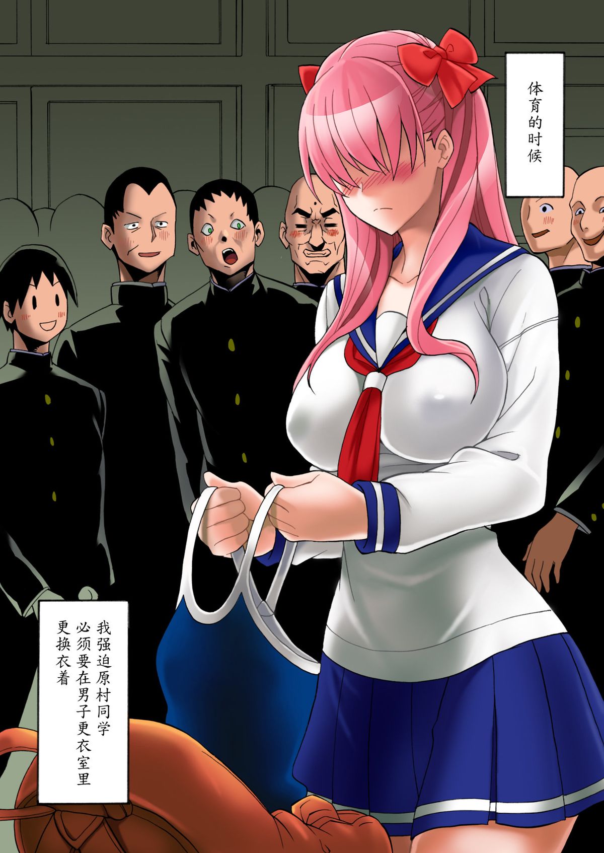 [Shinyanchi] Haramura-san wa Boku no Mono (Saki) [Chinese] [魔剑个人汉化] page 16 full