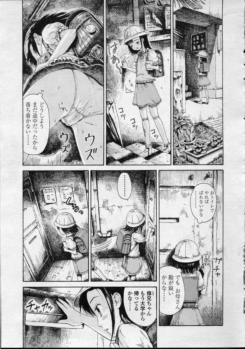 Comic LO 2007-04 Vol. 37 page 5 full