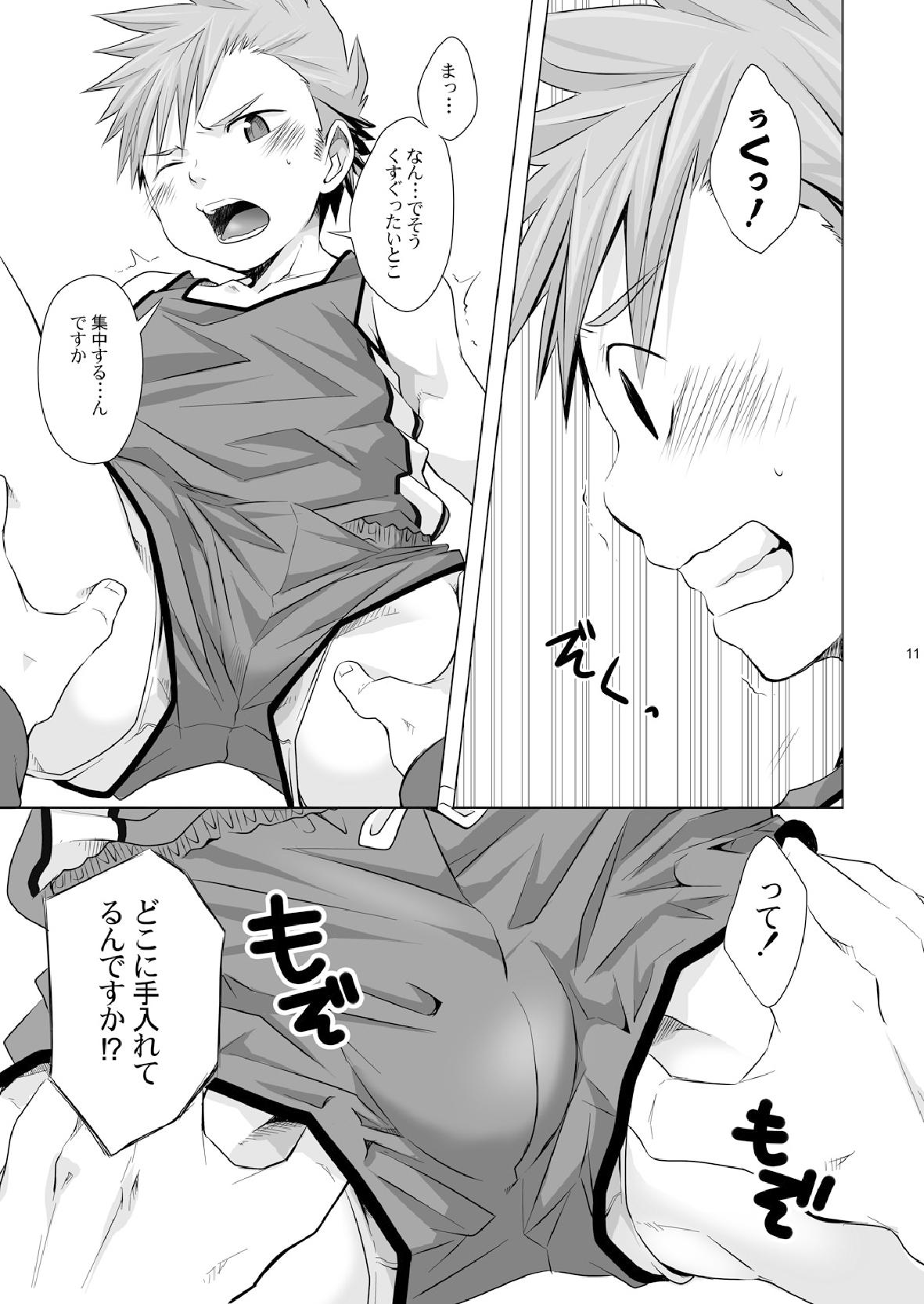 [Ebitendon (Torakichi)] Straight! page 11 full