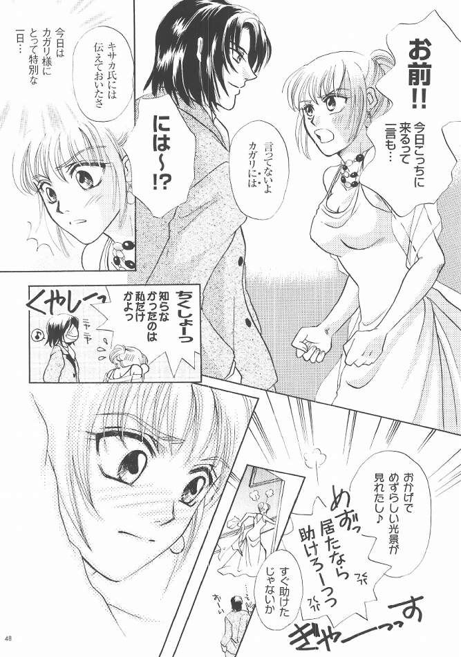 (C68) [Purincho. (Purin)] Always with you (Gundam SEED DESTINY) page 47 full