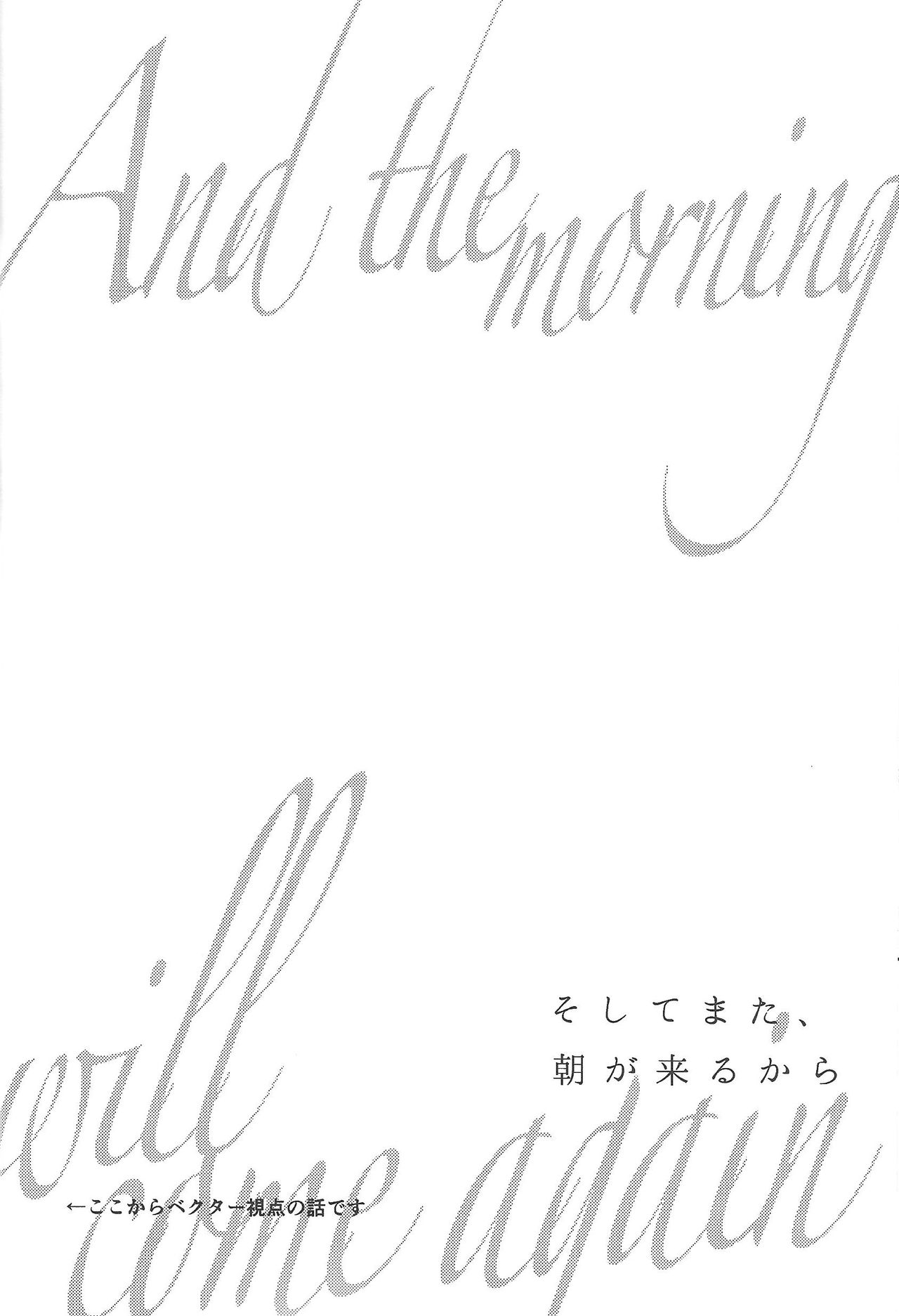 (Ore no Turn 7) [Sankakukona (Hirono)] Soshite mata, asa ga kurukara (Yu-Gi-Oh! ZEXAL) page 31 full