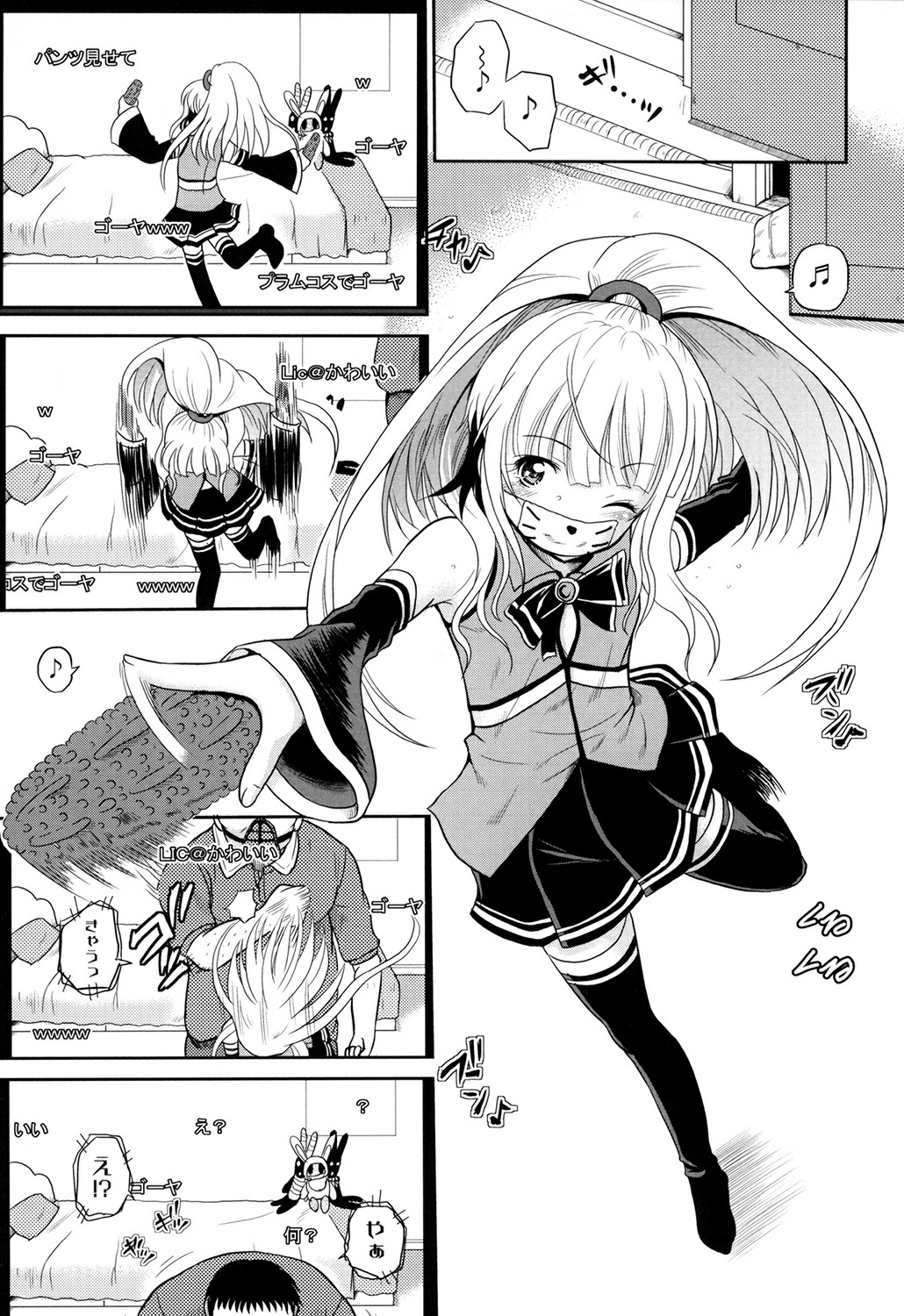 [Kugami Angning] Inbaku Haka no Shinnyuusha [Digital] page 33 full