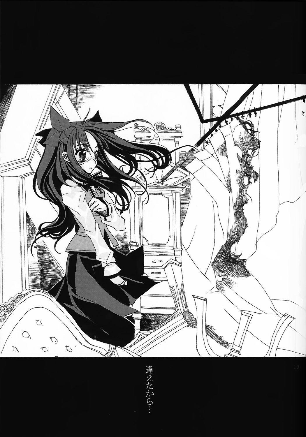 (C71) [Girls...Now (Edoya Pochi)] RED ZONE (Fate/stay night) page 27 full