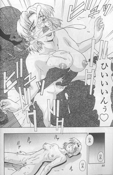 Uchuu Eva Daisensou page 29 full