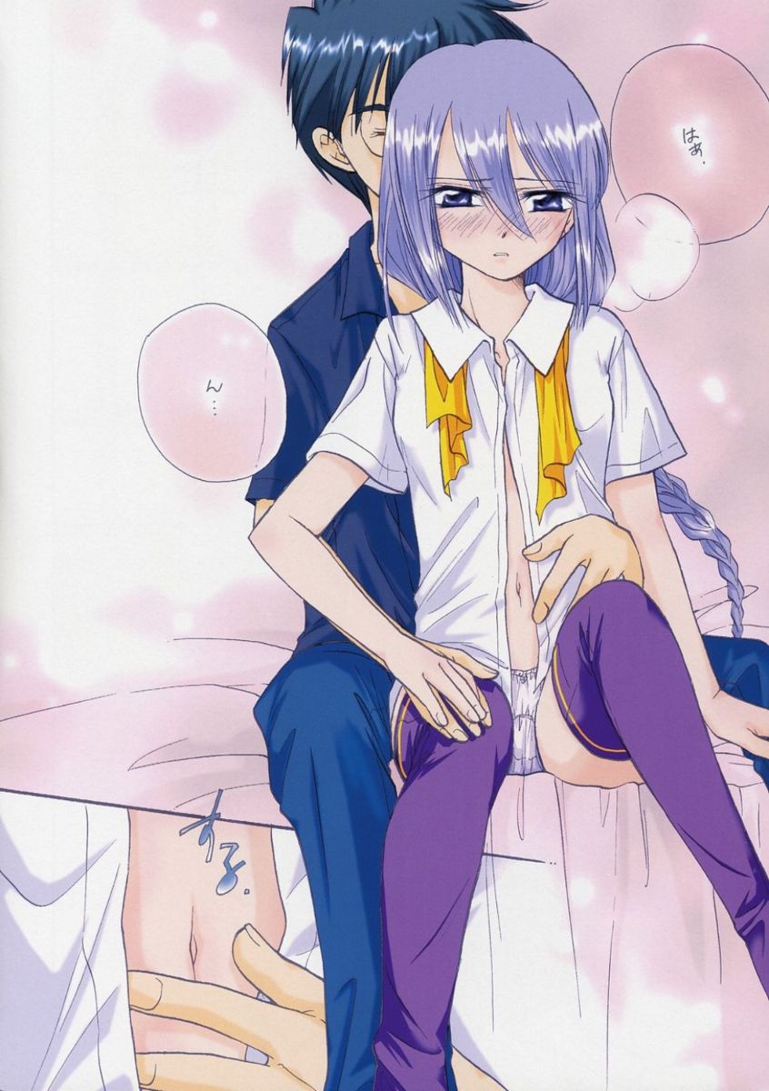 [Amecyan] Amai Itami (Tsukihime) page 3 full