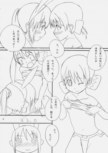 (ComiComi9) [Umi No Sachi Teishoku, Chimaroni?, Fake fur, (Kakifly, Chimaro, Furu)] PanPanPangya (Sukatto Golf Pangya) - page 7