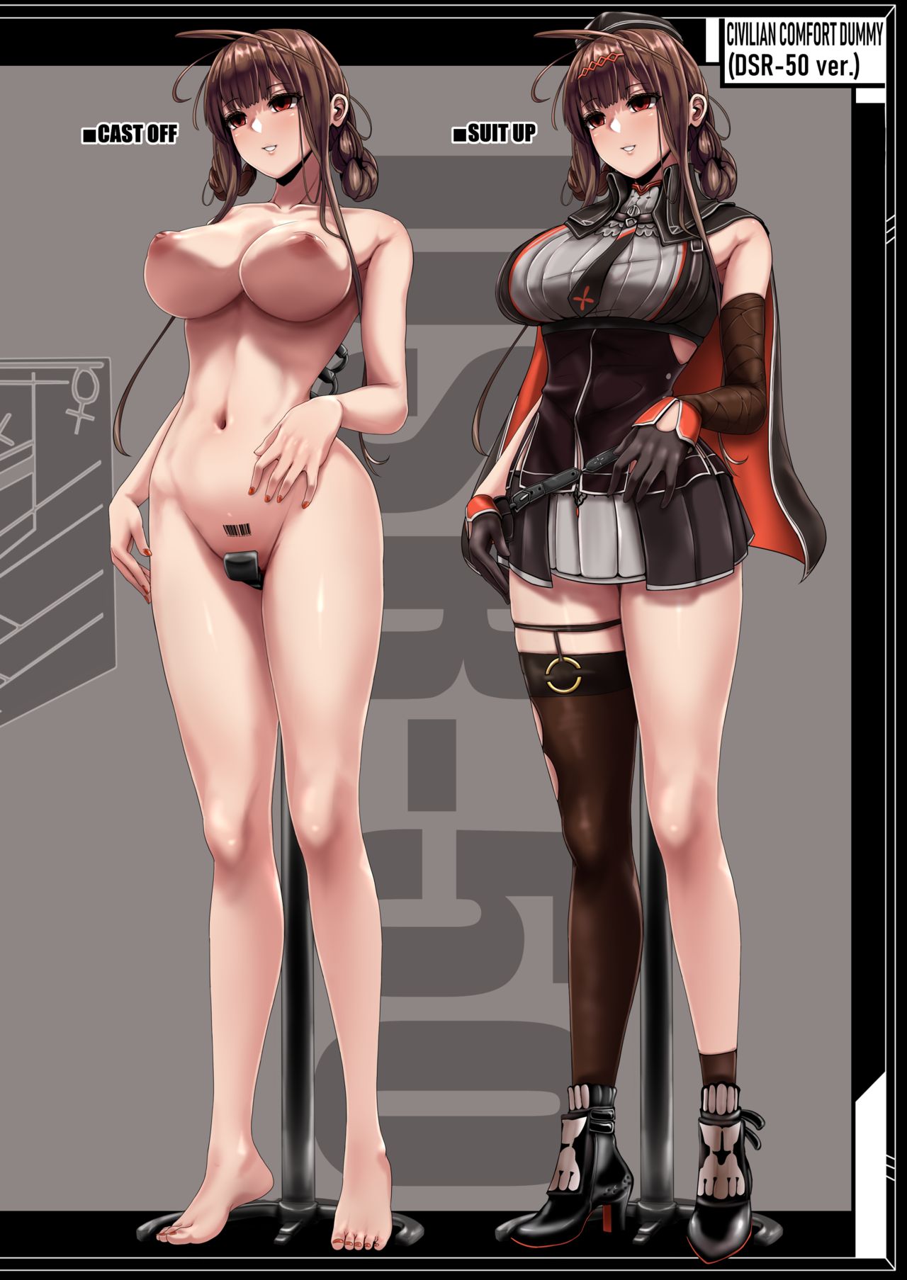 [Ijou Higan Sensen (Yaruku)] CIVILIAN DUMMIES' CATALOG vol.2 (Girls' Frontline) page 17 full