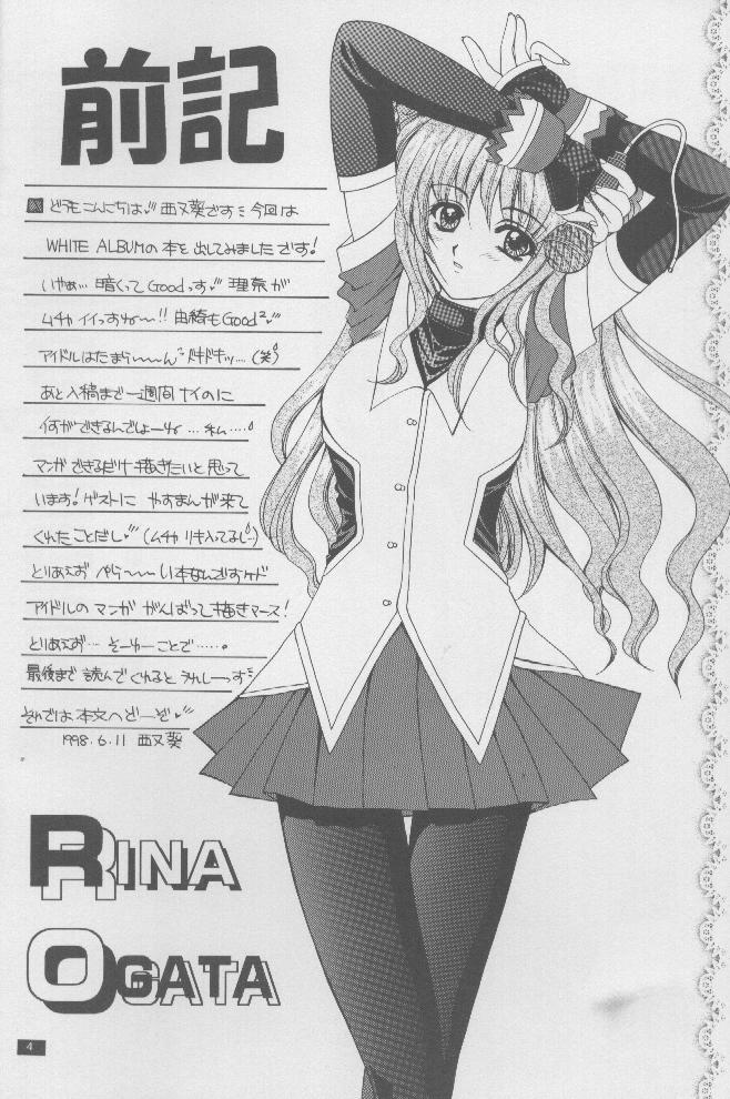 (Comic Castle Final) [JOKER TYPE (Nishimata Aoi)] Twinkle Million Rendezvous (White Album) page 3 full