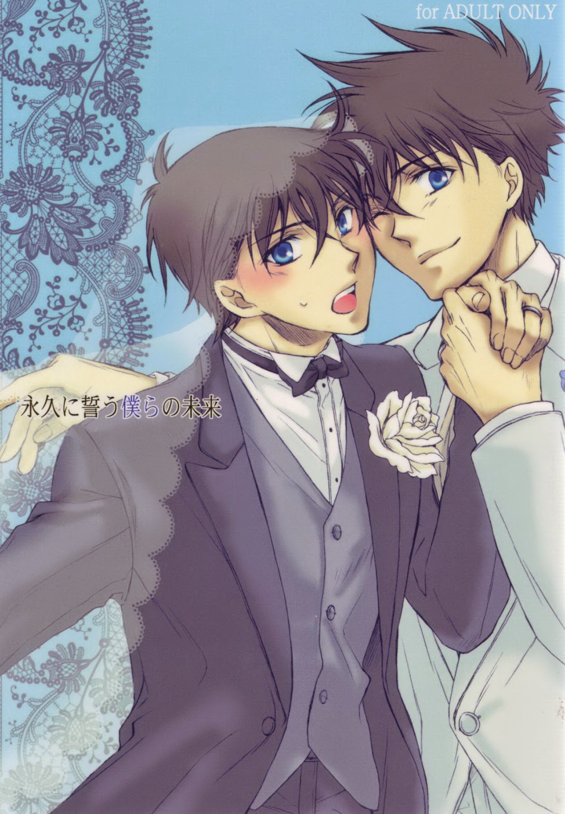 [Hitoyasumi. (haco)] Eien ni Chikau Bokura no Mirai (Detective Conan) page 1 full