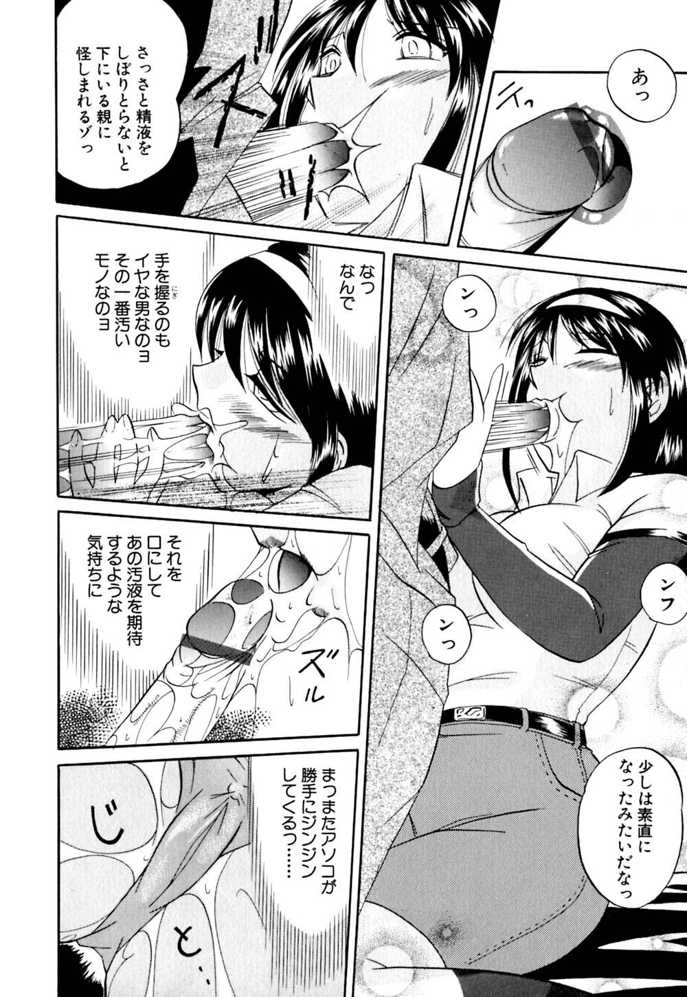 [Chuuka Naruto] Shikijo no Kusabi page 37 full