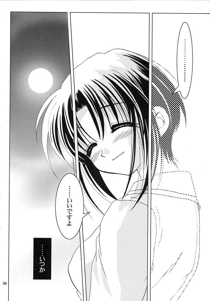 (C62) [PLUM (Kanna)] Gepparou Maki no San (Tsukihime) page 29 full