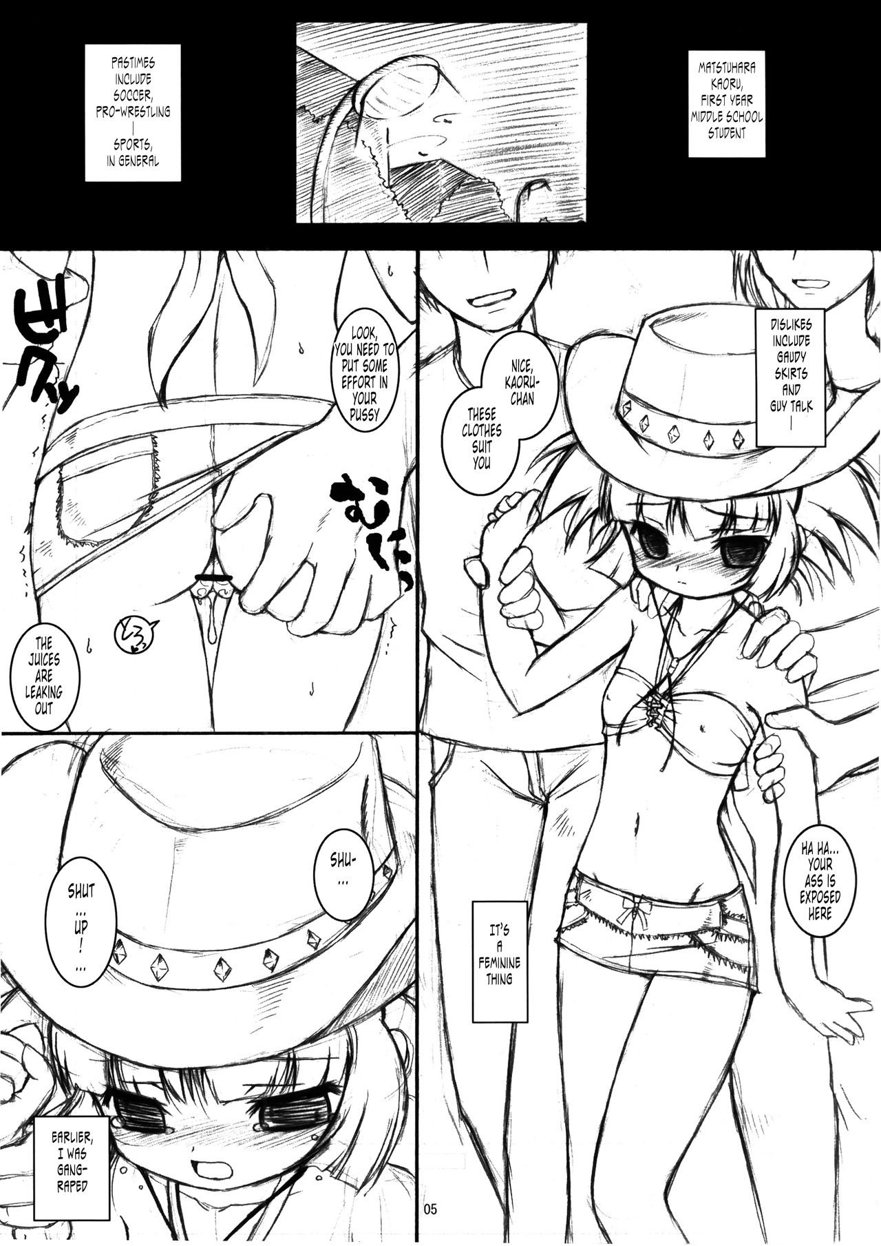 (C72) [Oyoriya Empitsudou (Murian)] Otome Gokoro (Demashita Power Puff Girls Z) [English] [Tonigobe] page 4 full