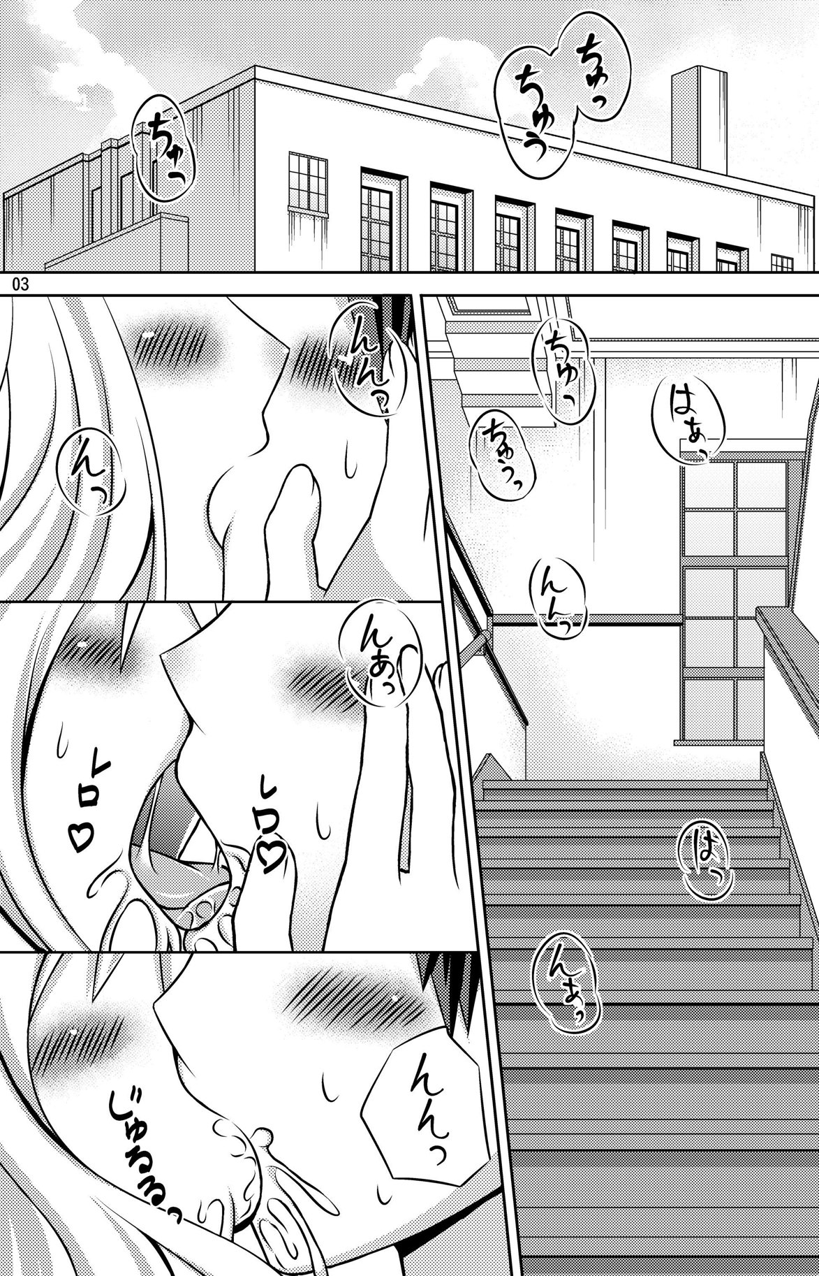 [Nantoka Narunaru. (Nukunuku)] Mugi-chan no Mou Hitokoe. (K-ON!) [Digital] page 2 full