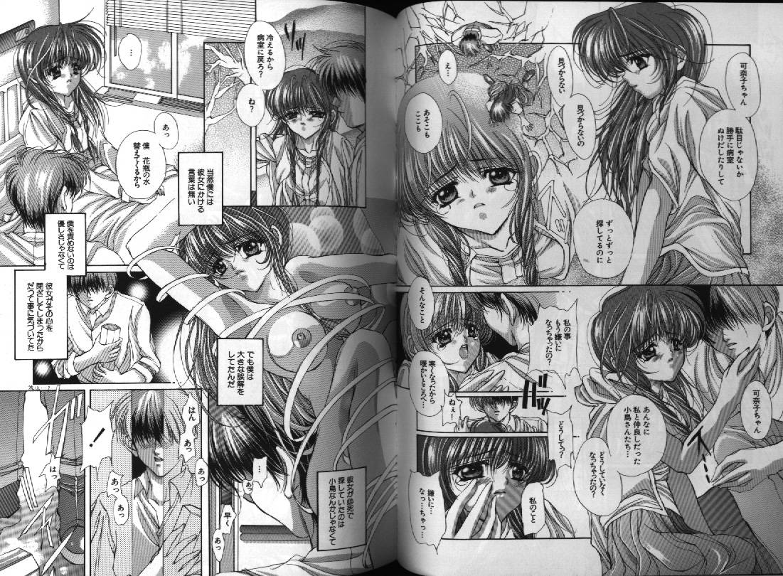 [Anthology] Dennou Renai Hime 1 page 38 full