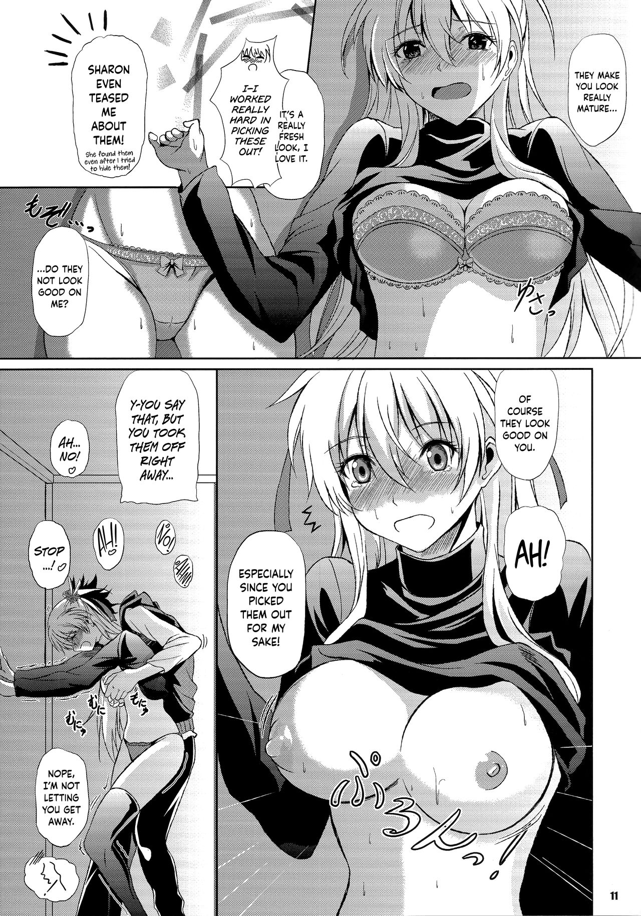 (C89) [The Seventh Sign (Kagura Yuuto)] Haiiro no Kishi no Ichiban Amai Kyuujitsu (The Legend of Heroes: Trails of Cold Steel) [English] {Hennojin} page 10 full
