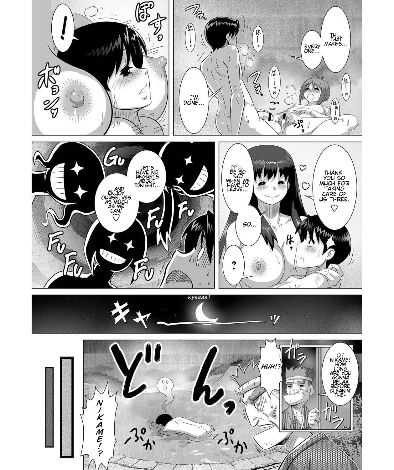 [Tensei-kun] Ero Onsen Yukemuri Chijou | Erotic Onsen Steam Blind-Love (COMIC Masyo 2011-11) [English] [Loe Quality Translations] [Digital] page 27 full