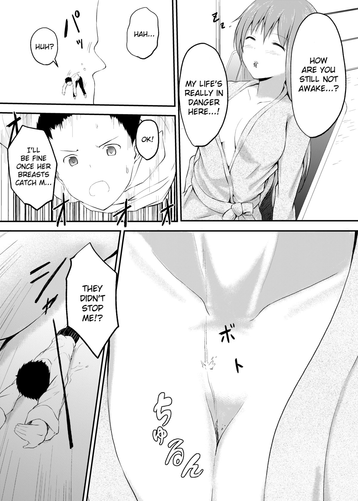 [honey lounge (Hachimitsu)] Imouto >> Ani [English] page 24 full