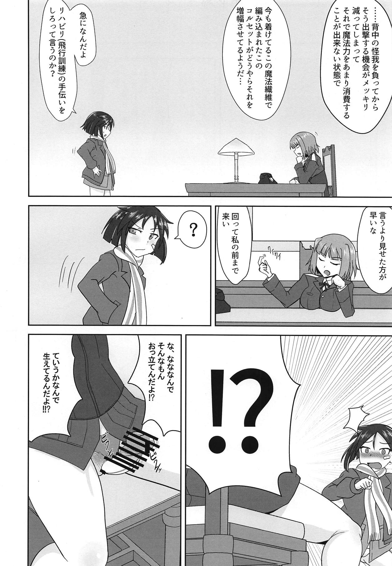 (C95) [Kunahachiya (Kunasiri)] Nao-chan no Houshi Katsudou (Brave Witches) page 3 full