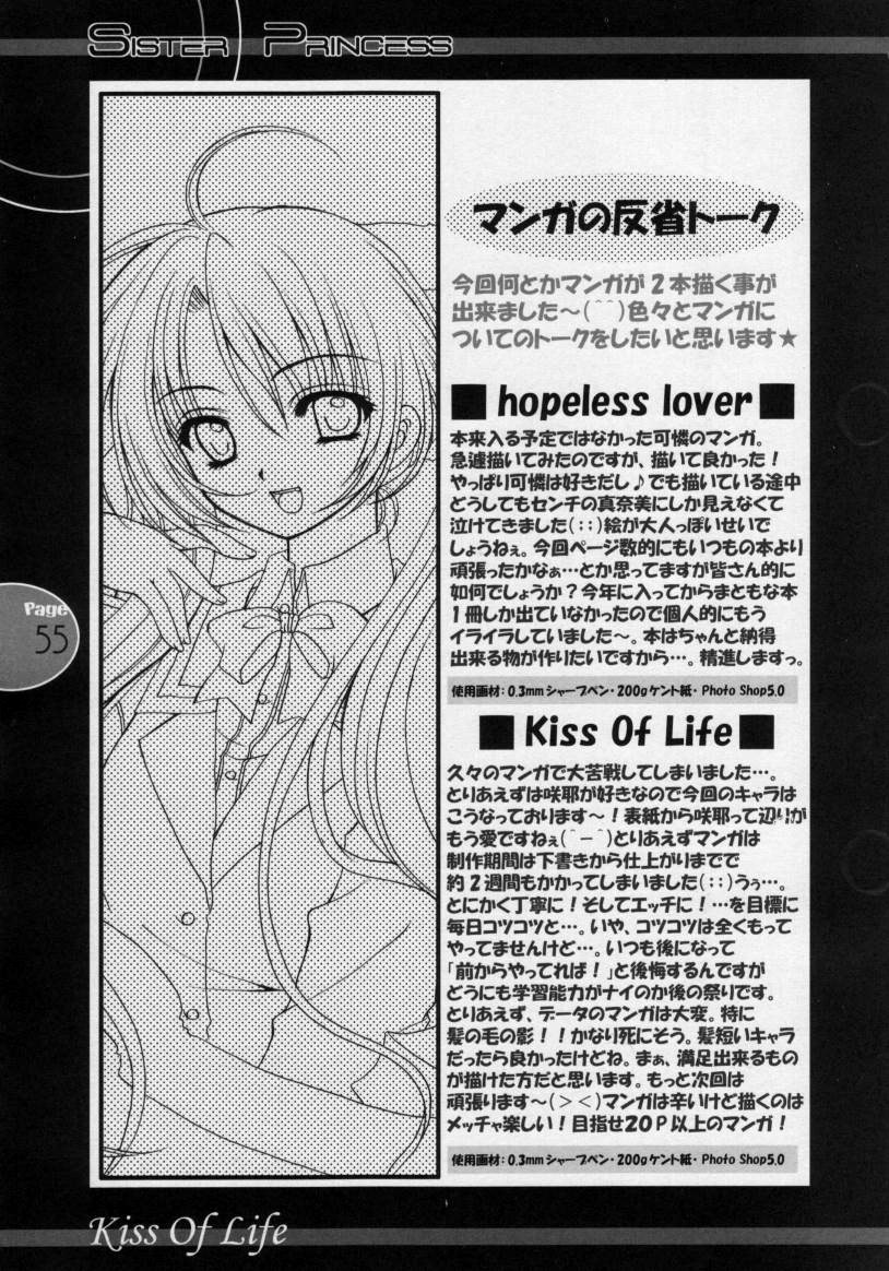 (C60) [JOKER TYPE (Nishimata Aoi)] Kiss Of Life (Sister Princess) page 54 full