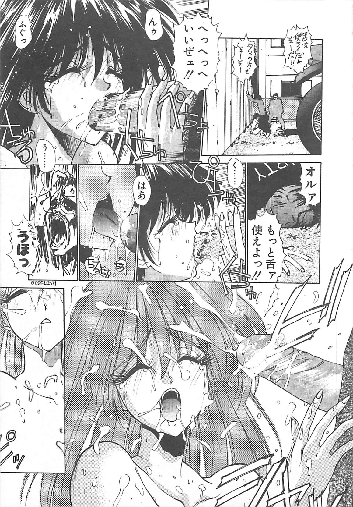 [Kunugi Shunichi] HELL★POP page 39 full